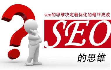 小鹿推广,竞价软件,SEM营销