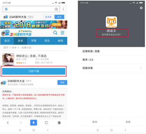 小鹿推广,竞价软件,SEM营销