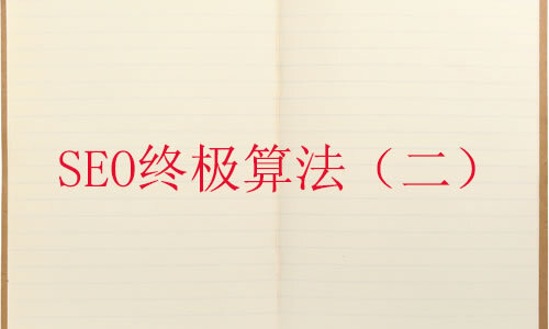 小鹿推广,竞价软件,SEM营销