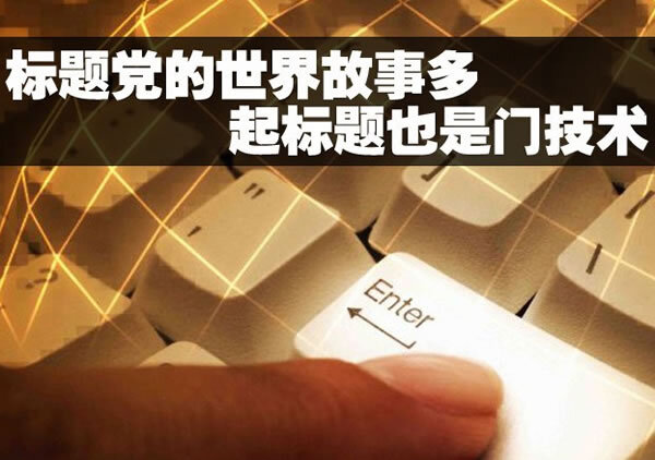 小鹿推广,竞价软件,SEM营销