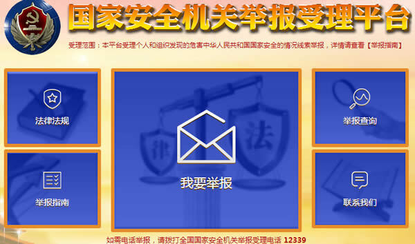 小鹿推广,竞价软件,SEM营销