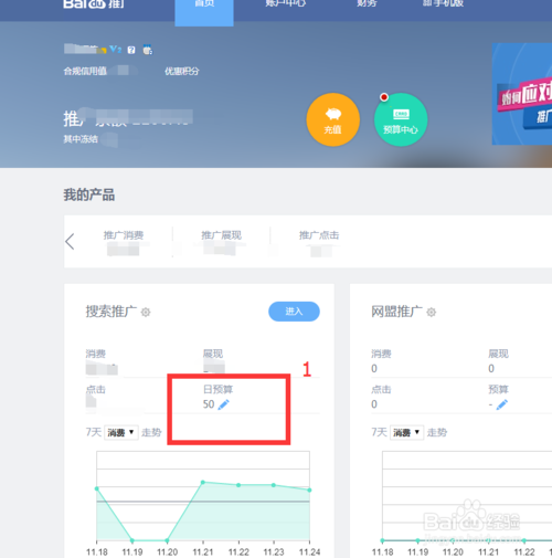 小鹿推广,竞价软件,SEM营销