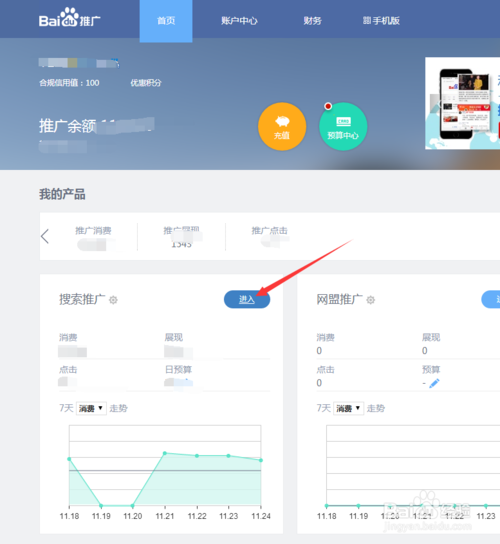 小鹿推广,竞价软件,SEM营销