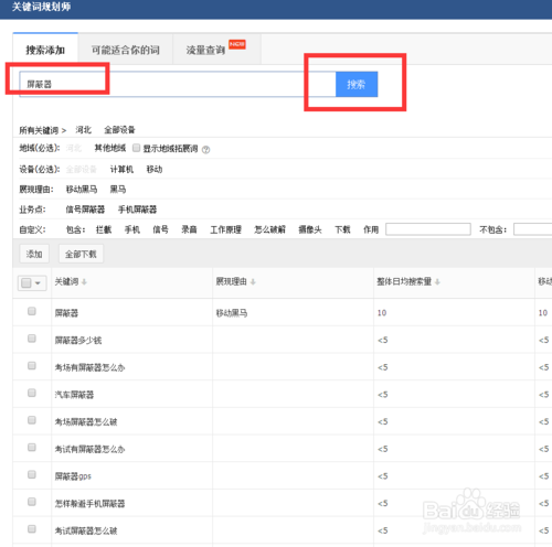 小鹿推广,竞价软件,SEM营销