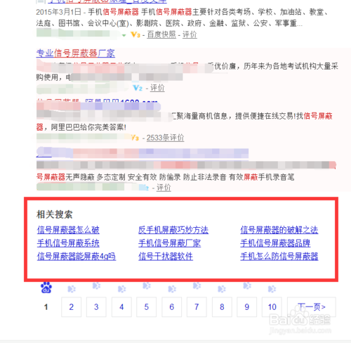 小鹿推广,竞价软件,SEM营销