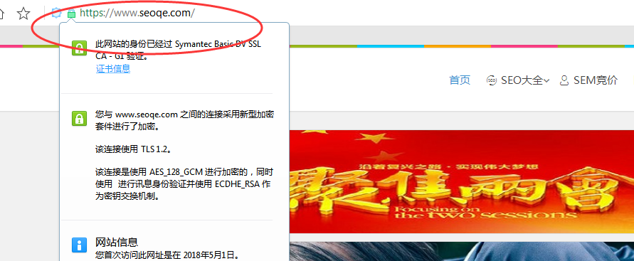 小鹿推广,竞价软件,SEM营销