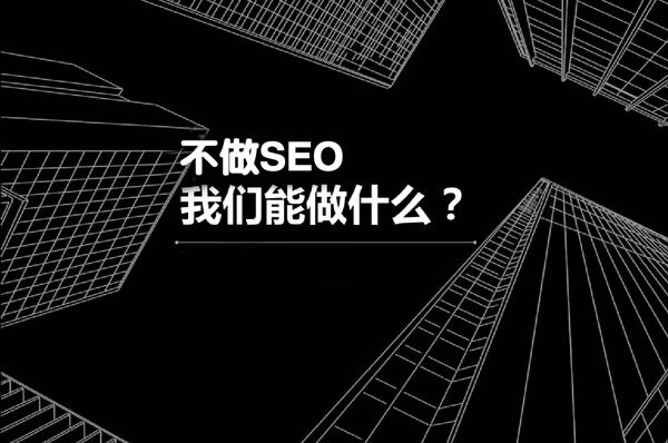 小鹿推广,竞价软件,SEM营销