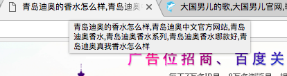 小鹿推广,竞价软件,SEM营销