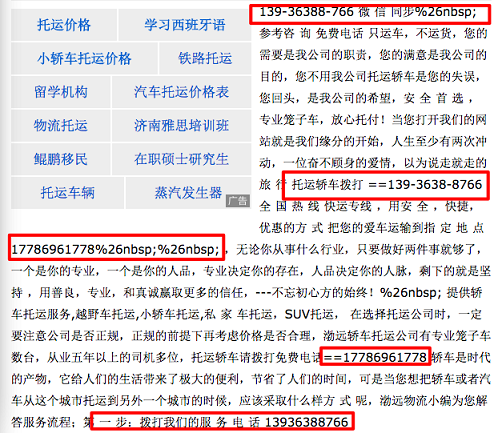 小鹿推广,竞价软件,SEM营销