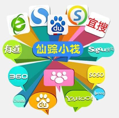 小鹿推广,竞价软件,SEM营销