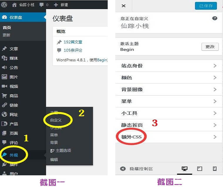 小鹿推广,竞价软件,SEM营销