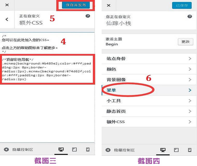 小鹿推广,竞价软件,SEM营销