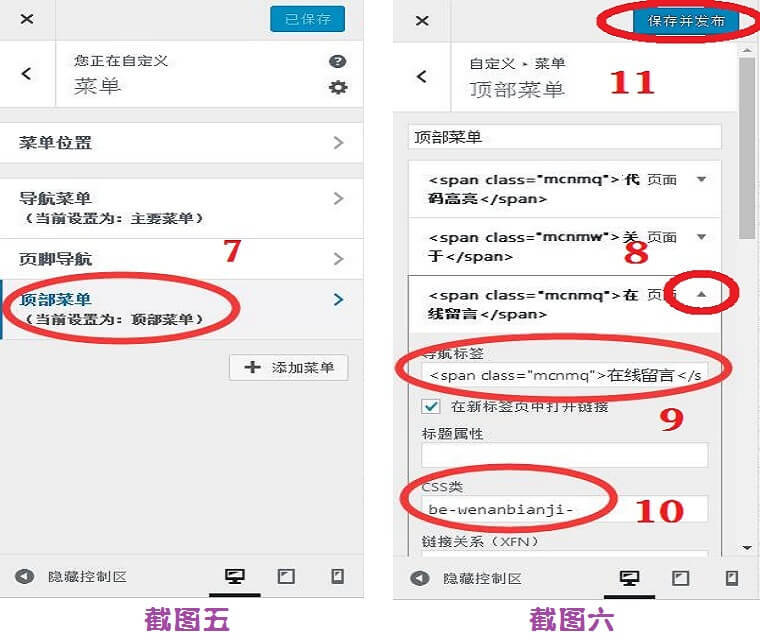 小鹿推广,竞价软件,SEM营销