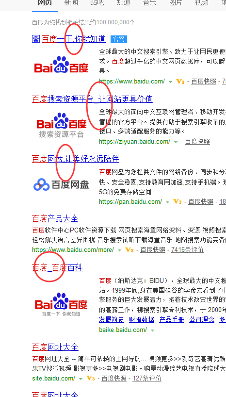 小鹿推广,竞价软件,SEM营销