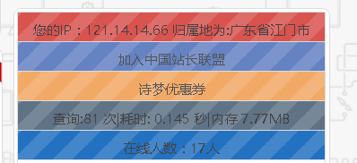 小鹿推广,竞价软件,SEM营销