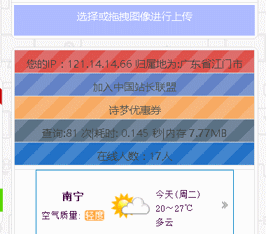 小鹿推广,竞价软件,SEM营销