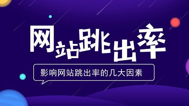 小鹿推广,竞价软件,SEM营销