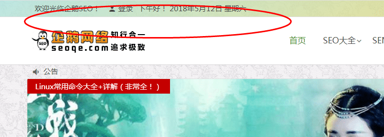 小鹿推广,竞价软件,SEM营销