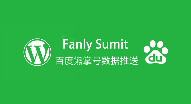 小鹿推广,竞价软件,SEM营销
