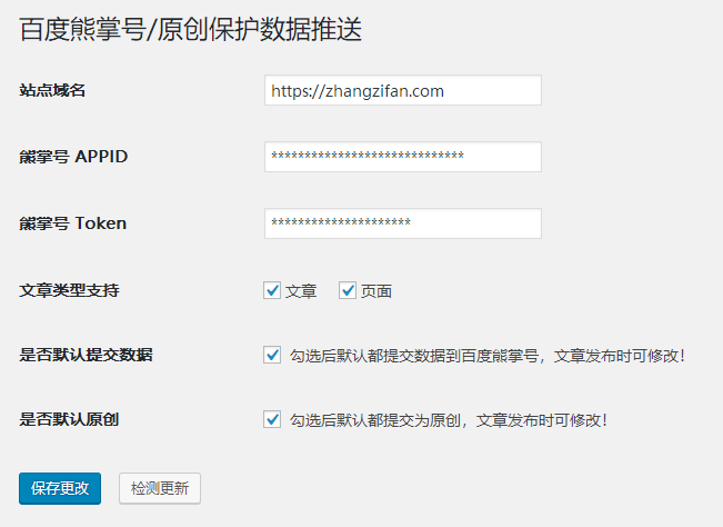 小鹿推广,竞价软件,SEM营销