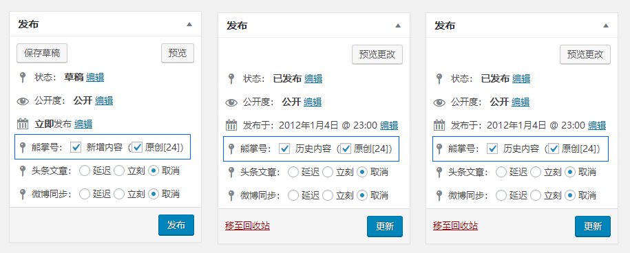 小鹿推广,竞价软件,SEM营销