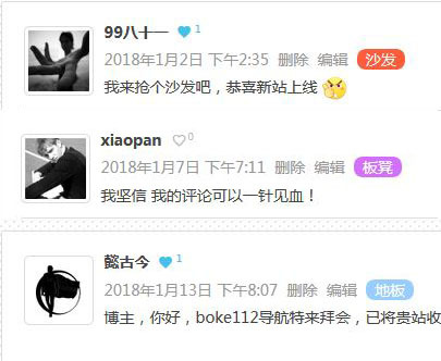 小鹿推广,竞价软件,SEM营销