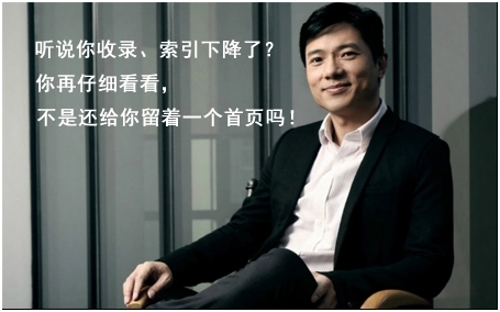 小鹿推广,竞价软件,SEM营销