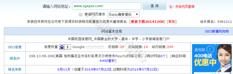 小鹿推广,竞价软件,SEM营销