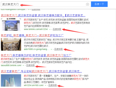 小鹿推广,竞价软件,SEM营销