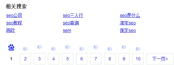 小鹿推广,竞价软件,SEM营销