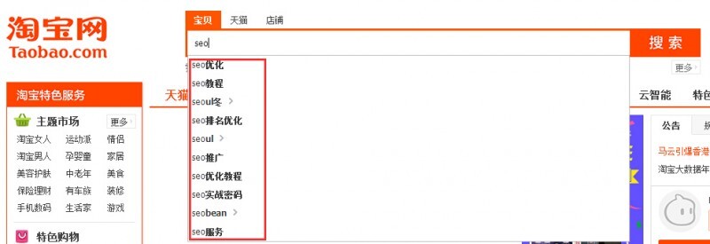 小鹿推广,竞价软件,SEM营销