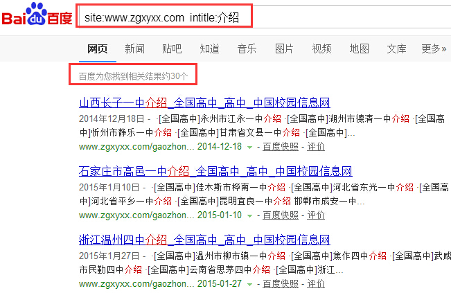 小鹿推广,竞价软件,SEM营销