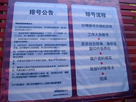 小鹿推广,竞价软件,SEM营销