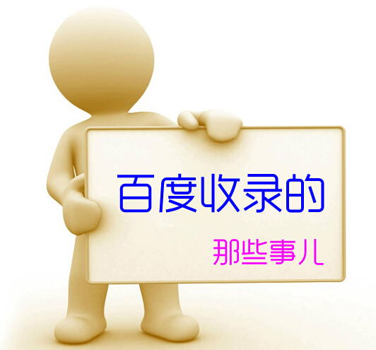 小鹿推广,竞价软件,SEM营销