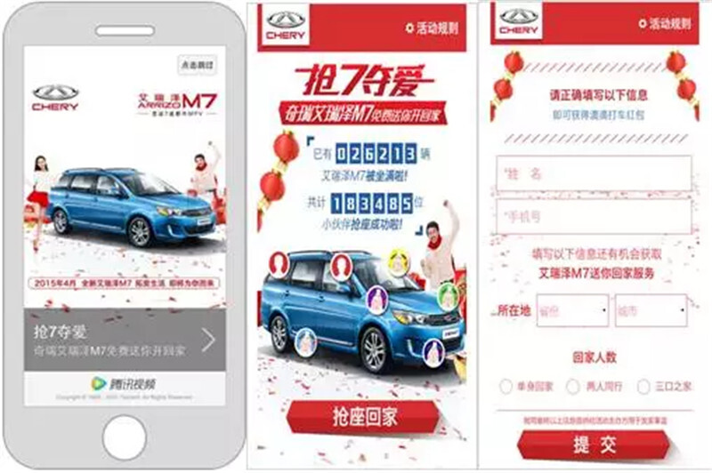 小鹿推广,竞价软件,SEM营销