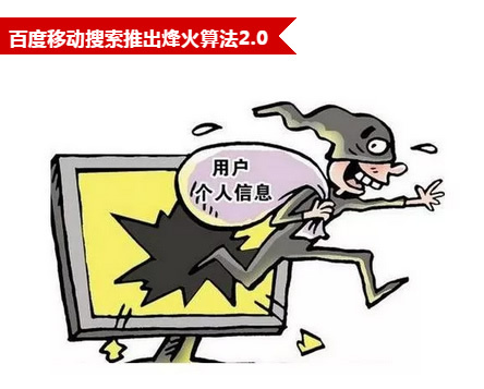 小鹿推广,竞价软件,SEM营销