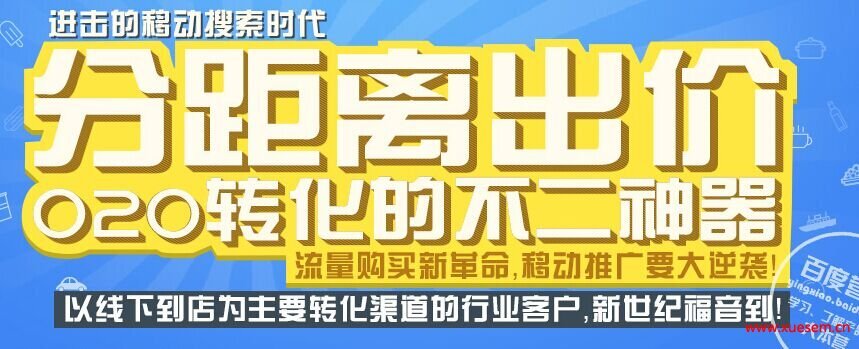 小鹿推广,竞价软件,SEM营销