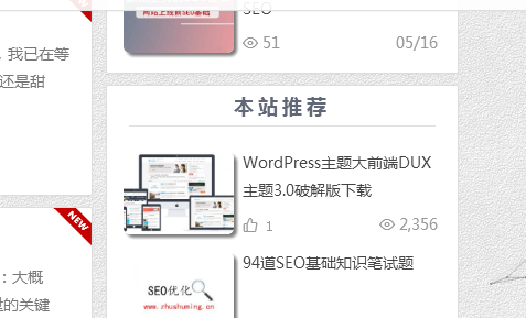 小鹿推广,竞价软件,SEM营销