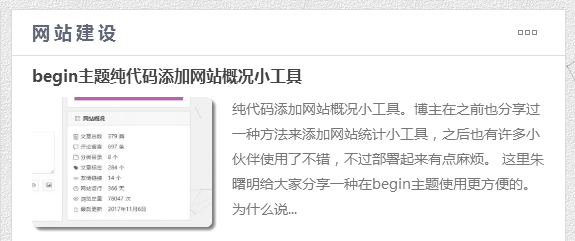 小鹿推广,竞价软件,SEM营销
