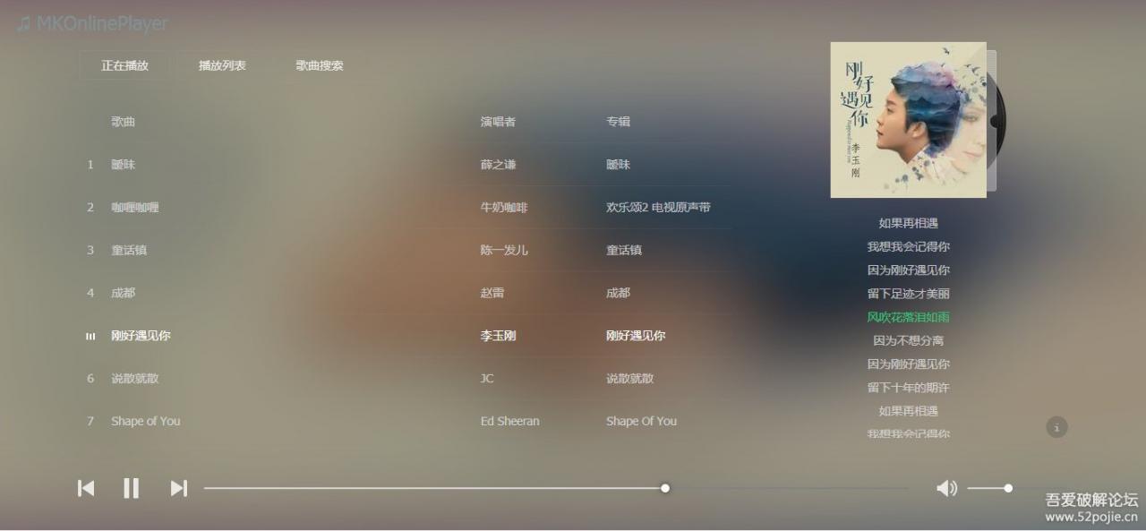 小鹿推广,竞价软件,SEM营销