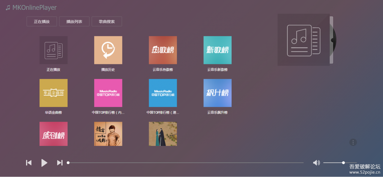 小鹿推广,竞价软件,SEM营销