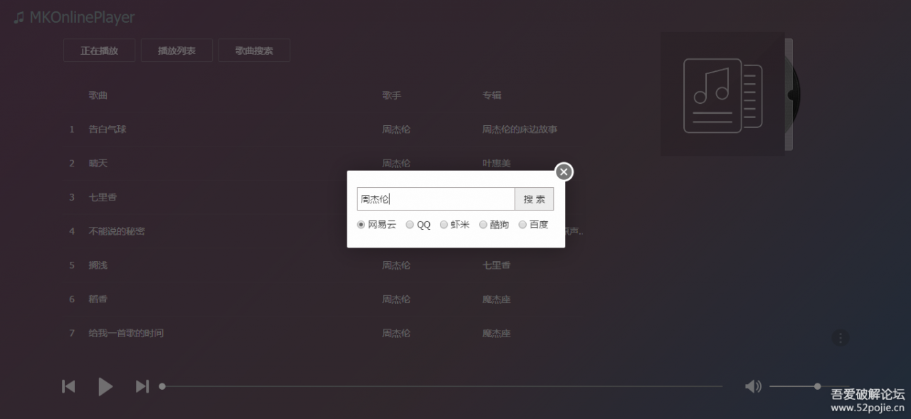 小鹿推广,竞价软件,SEM营销