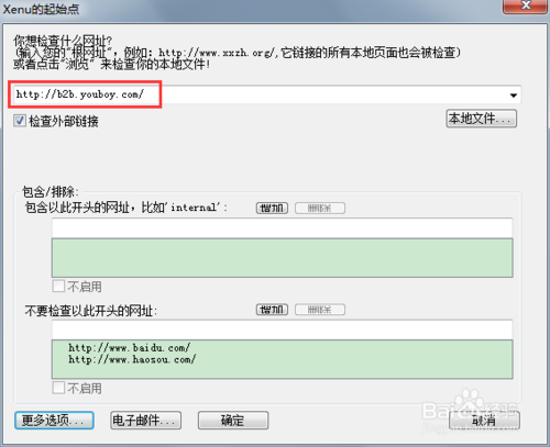 小鹿推广,竞价软件,SEM营销