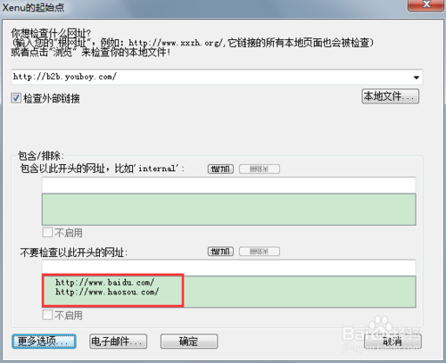 小鹿推广,竞价软件,SEM营销