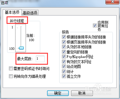 小鹿推广,竞价软件,SEM营销
