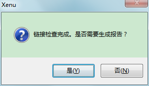 小鹿推广,竞价软件,SEM营销