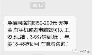 小鹿推广,竞价软件,SEM营销
