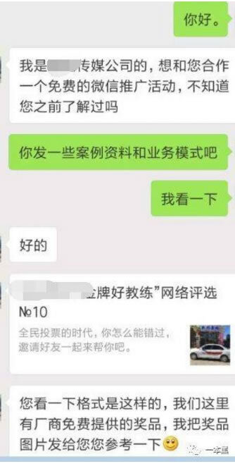 小鹿推广,竞价软件,SEM营销