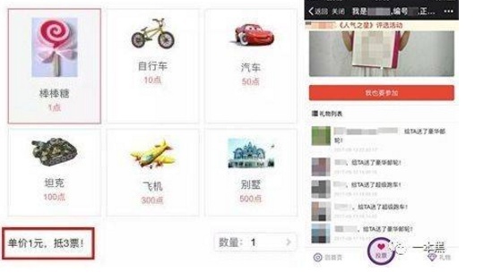 小鹿推广,竞价软件,SEM营销