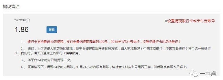 小鹿推广,竞价软件,SEM营销